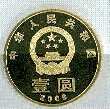 央行发行2009贺岁纪念币(图) - 江南收藏 - 江南收藏