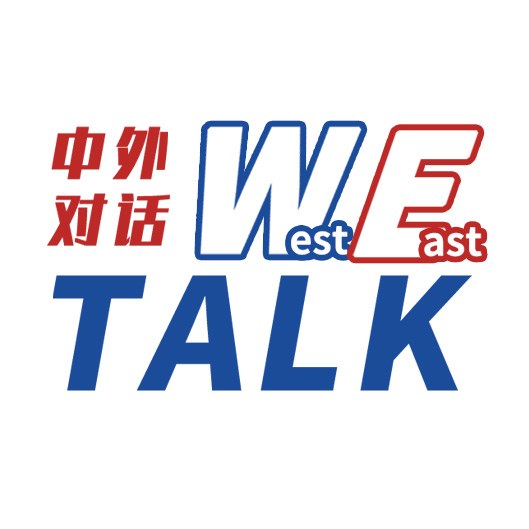  East West Question, Sino Foreign Dialogue