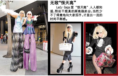Lady Gaga演唱会成怪物舞会 街头潮女纷纷模