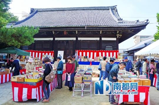 京都古本祭日本的传统庙会图