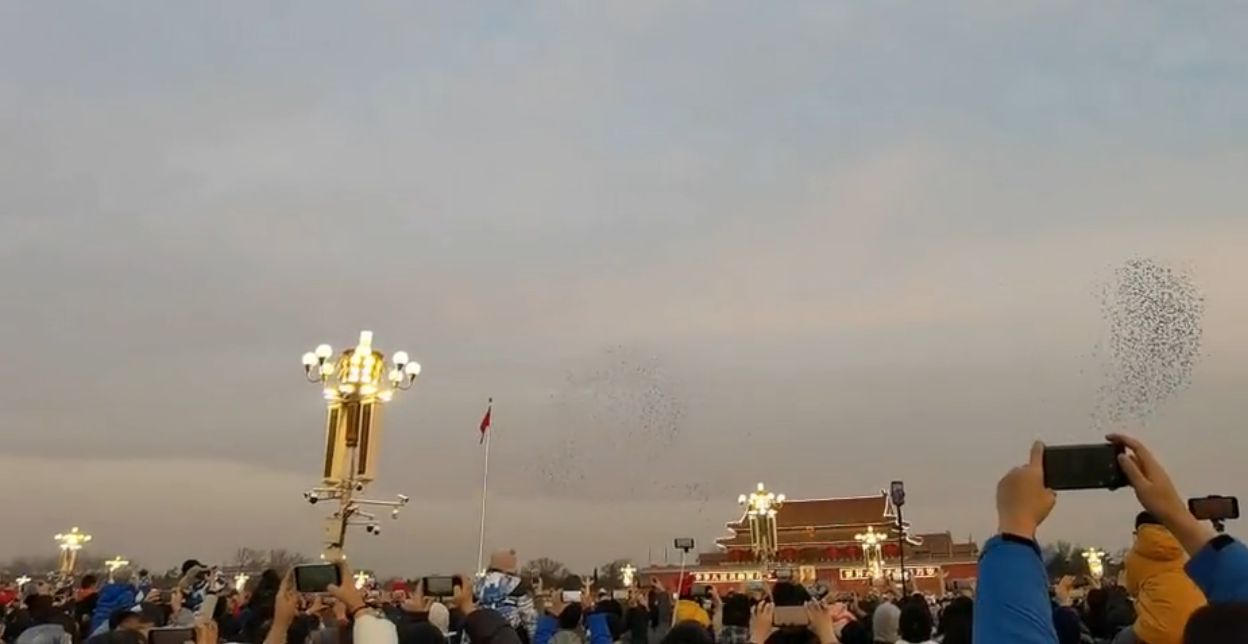 新的一年第一天北京天安门升旗仪式