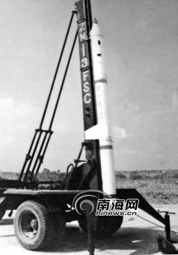1988年在儋州富克探空基地成功发射的"织女一号【点击查看其它图片】