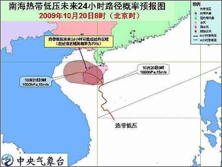 海南省东方市人口_海南省东方市地图(3)