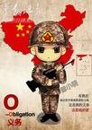 解放军q版漫画:什么叫做军人的love-中新网
