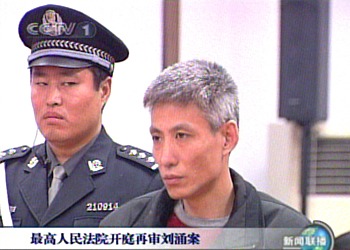 多图最高人民法院开庭再审刘涌案