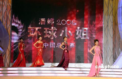 图2006中国环球小姐比赛现场