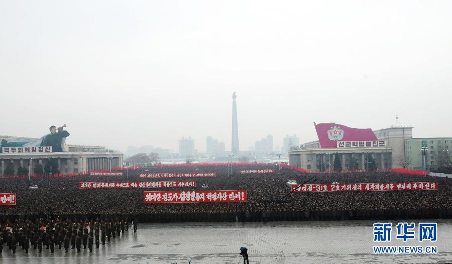 12月14日,数万名人民军官兵和各界群众在朝鲜首都平壤的金日成广场和