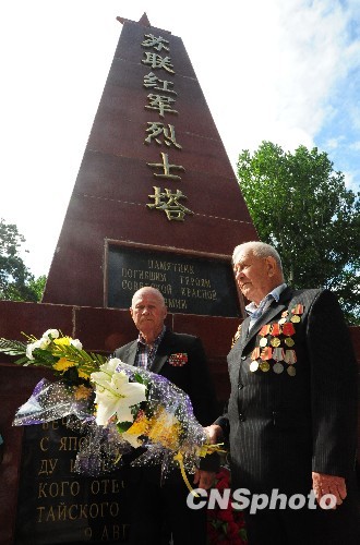 图:前苏联二战老兵祭扫黑河苏联烈士塔