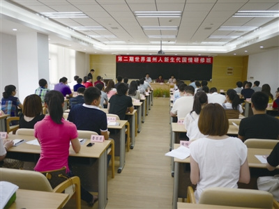 中国国情与人口教育_华文教育 示范学校和华教机构负责人华夏行 活动在郑东