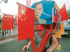 台湾在国际上用什么旗图片