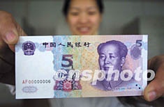 5元人民币正反图片图片