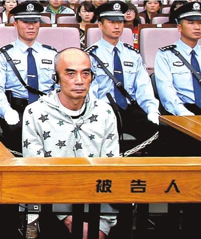 糯康今执行死刑得知将死血压升高多次求宽恕