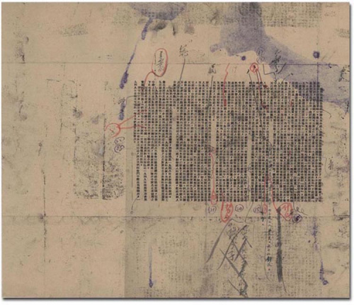 1949年毛泽东发表新年献词号召将革命进行到底4