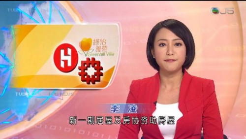 据明报网报道,tvb数码频道22日将高清翡翠台改为j5台,并在晚上播放
