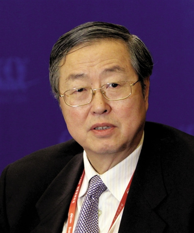 周小川获评年度全球最佳央行行长