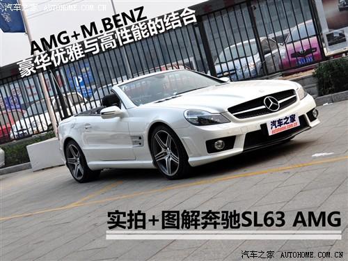 ֮ ڱ sl 09 sl 63 amg