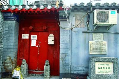 陈独秀旧居年内将腾退修缮日前,记者从北京市东城区文化,经济新闻发布