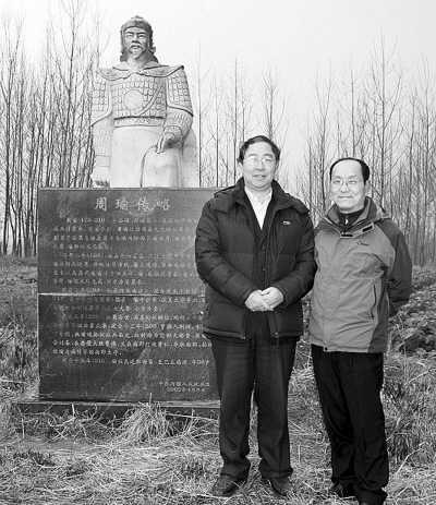 周瑜祖坟地—舒城万佛湖栲栳山舒城周氏后裔保存清光绪三十年(1904