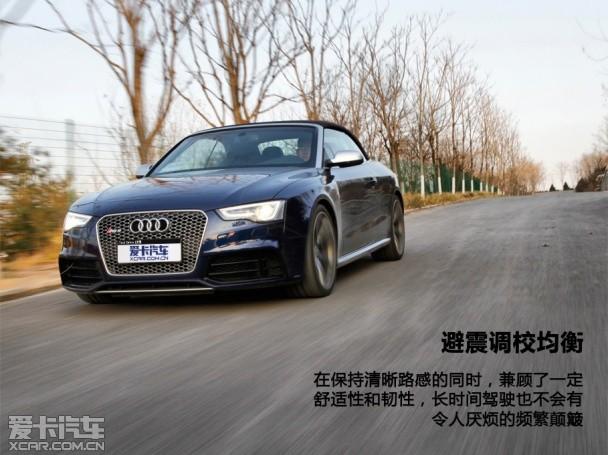 ԰µRS5 Cabriolet