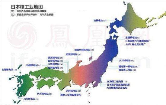 专家日本有大量核材料若造核武将成世界公敌3