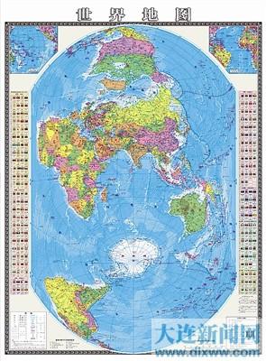 竖版世界地图发行 展示世界海洋新形势(图)
