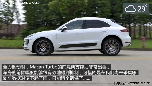 保時捷 macan 2014款 macan turbo 3.6t