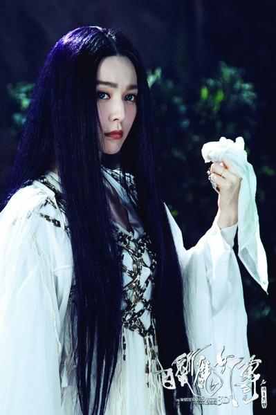 范冰冰由范冰冰,黄晓明主演的暑期华语第一大片《白发魔女传之明月