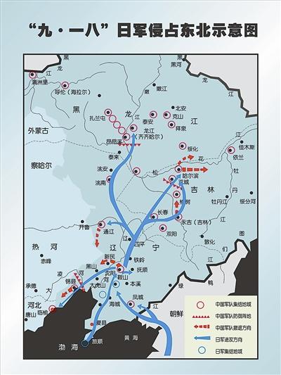 日本二战占领中国地图图片