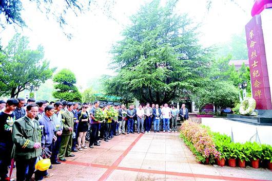 200餘農民工冒雨祭掃九峰山革命烈士陵園圖