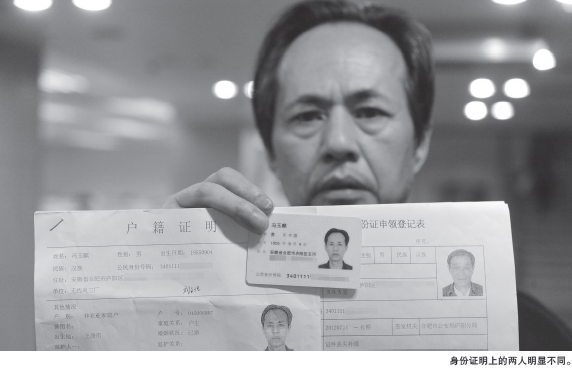 17日下午,60岁的合肥人冯玉麒带着身份证,房管局的相关材料等来到自己