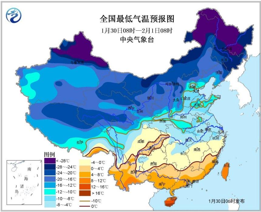 Погода в китай 14. Chinese weather. Weather Chinese рыл. China weather Forecast. Weather in Asia.