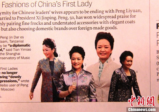 中国的第一夫人 历届图片