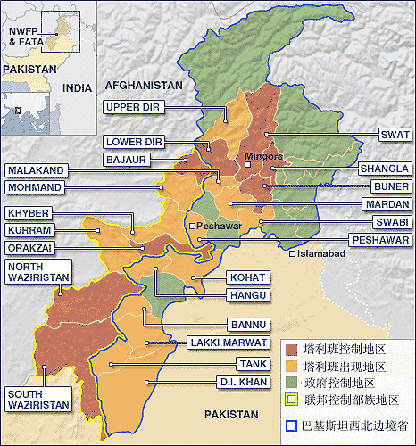 英媒制作地图显示塔利班在巴基斯坦控制范围(图)