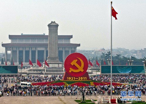 当日,天安门广场上的"红心向党"主题大型立体花坛完成.