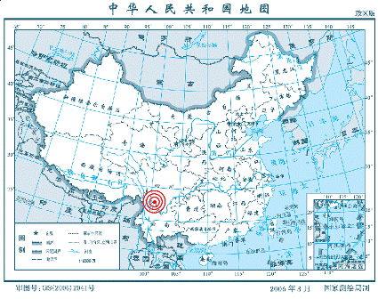 雲南麗江寧蒗與四川鹽源兩縣交界發生5.7級地震