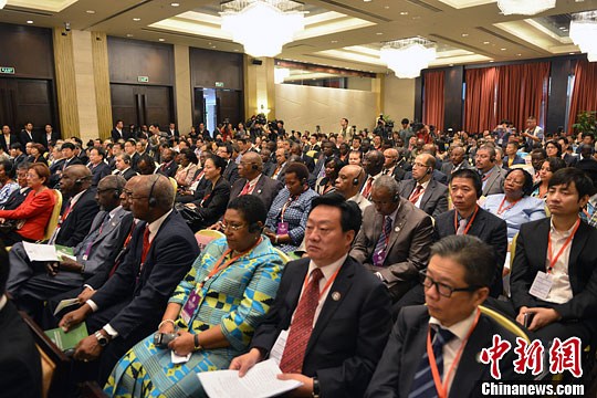 中非合作圆桌会议第四次大会在海南召开