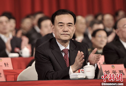 重庆市政协四届三次会议闭幕 刘光磊当选政协副主席