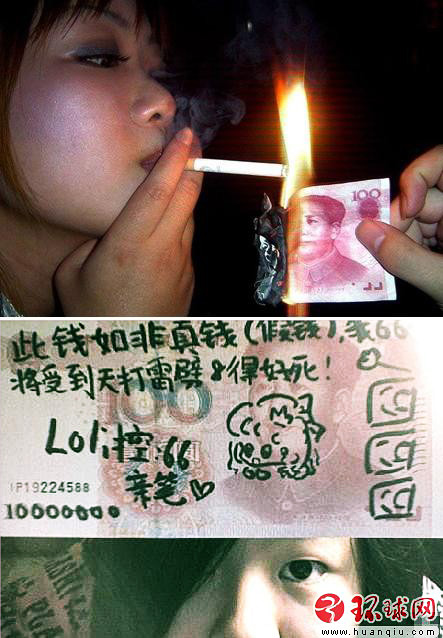 【点击查看其它图片】90后非主流女孩烧百元人民币点烟 遭网友痛批