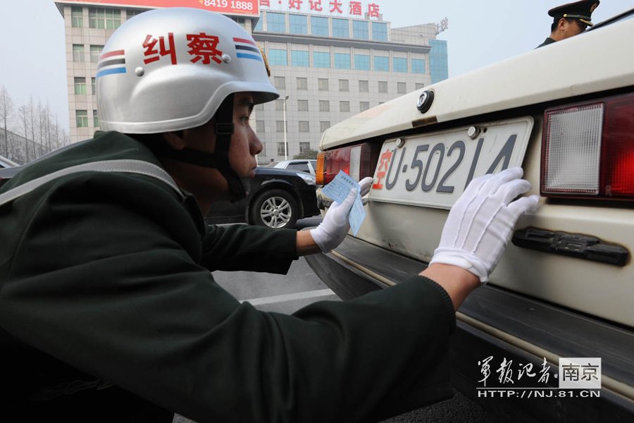 查檢軍車號牌1月14日上午,南京警備司令部組織南京地區陸海空軍和武警