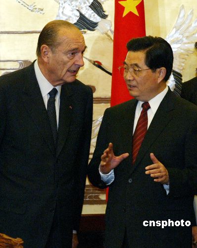 图中国国家主席胡锦涛与法国总统希拉克会谈2