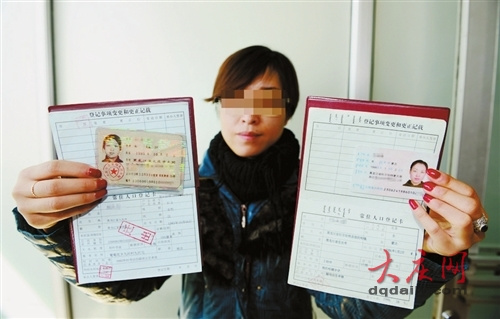 北京市高中毕业证样本图片