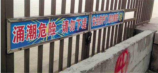 男子下钱塘江捕鱼溺亡警方判断因渔网缠身（图）