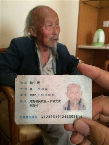 103岁老人街头乞讨:儿子条件差 出来讨钱帮一下