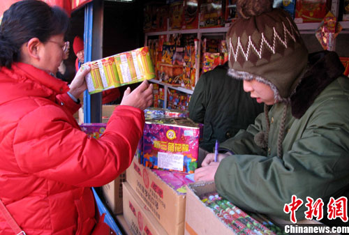 北京市三家烟花爆竹经营商燕龙花炮,熊猫烟花等开始第一天的销售