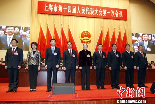 上海市人民政府新一届领导班子集体亮相