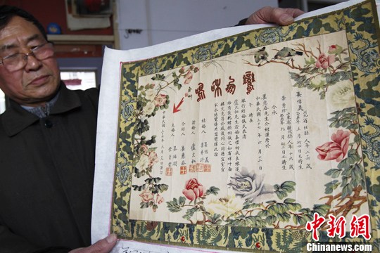 开封老人痴迷收藏结婚证藏品含清朝咸丰年间婚书3