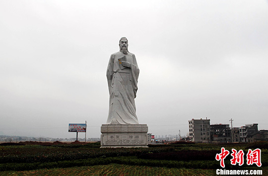 遂川雕像是谁图片