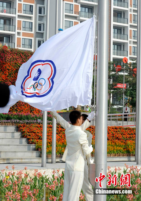 中华台北队旗帜图片