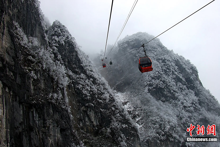 張家界天門山雪景美若水墨畫