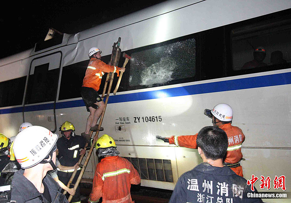 直擊723溫州動車追尾脫軌事故